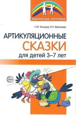 Конкурс \"Сказка глазами детей\" - Всероссийские и международные  дистанционные конкурсы для детей - дошкольников и школьников