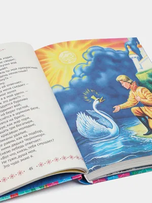 Сказки Росмэн Сказки в картинках для малышей Пушкин купить по цене 17 руб.  в интернет-магазине Детмир