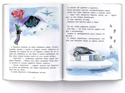 Купить книгу Стихи, песенки и сказки в рисунках В.Сутеева Сутеев В.Г. |  Book24.kz