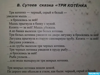 Листаем книгу В. Сутеев \"Сказки и картинки\" 1990 г. - YouTube