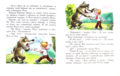 Иллюстратор детских книг Владимир Сутеев. Двумя руками за сказку