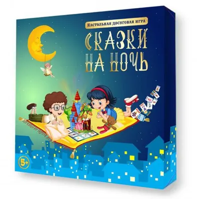 Сказки на ночь для детей | Спокойные мультики перед сном | Лалабук - YouTube