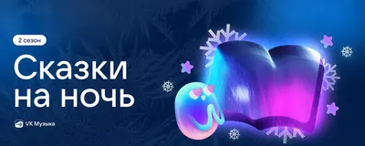 Kitab Лучшие сказки на ночь | Росмэн | 9785353055594 | Alinino.az