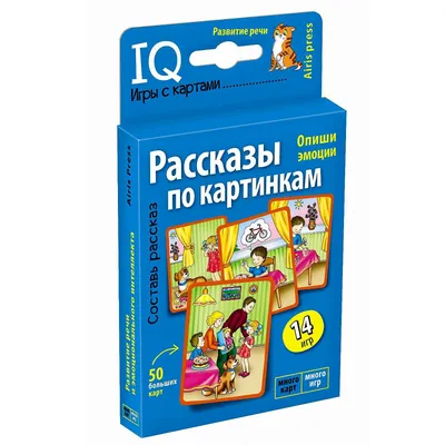 Шкатулка логопеда. Игры для развития речи онлайн: Онлайн-игра \"Расставь по  порядку\" (рассказ по серии картин)