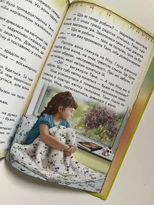 Детская книга, сказки, рассказы в.сухомлинского-книги для дете...: цена 120  грн - купить Книги на ИЗИ | Павлоград
