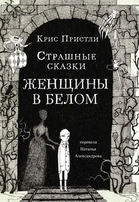 Девушка из русской сказки заплетает …» — создано в Шедевруме