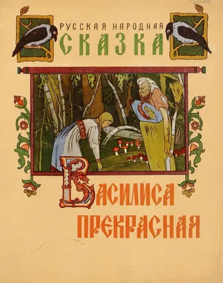 Волшебство случается - Дом Сказки