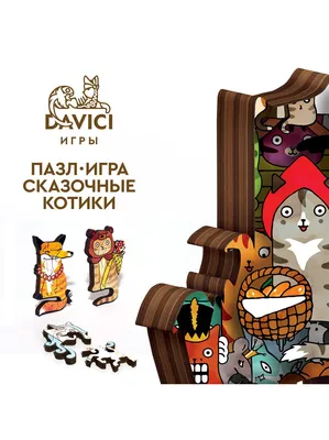 Фото обои для детей на стену 368 x 280 см Сказочный лес с животными  (13857P10)+клей (ID#1515803548), цена: 1400 ₴, купить на Prom.ua