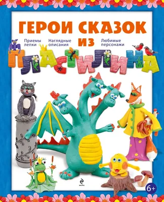 Набор для детского праздника, маски сказочных героев, сценарий для сказки  купить по выгодной цене в интернет-магазине OZON (637474055)