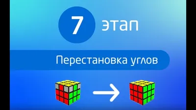 Как ускорить сборку кубика Рубика 3х3 до 15 секунд || Як пришвидшити  складання кубика Рубіка 3х3 до 15 секунд