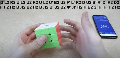 Как собрать кубик Рубика? Самые популярные схемы сборки - 19 мая, 2023  Статьи «Кубань 24»