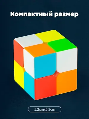 Скоростной Кубик Рубика 3х3, подарочный набор Deluxe купить в магазине  настольных игр Cardplace