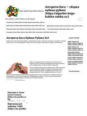 Как собрать кубик Рубика 3х3х3. Простой метод для начинающих [Владимир  Шведа] (fb2) читать онлайн | КулЛиб электронная библиотека