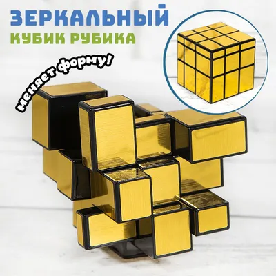 Как собрать кубик Рубика 4 на 4
