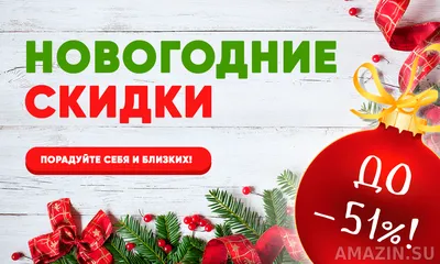 Акции и скидки на avtobuk.ru