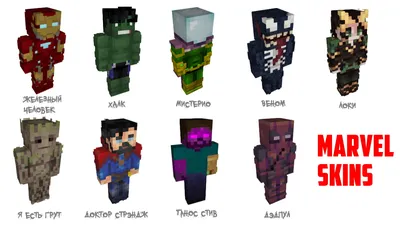 Hetalia Minecraft Skins by doux-merise on DeviantArt