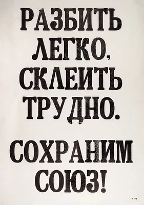 Как склеить шлифовальную ленту любой длины: Мастер-Классы в журнале Ярмарки  Мастеров