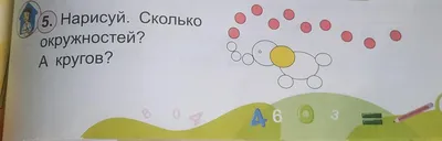 Ответы Mail.ru: Сколько кругов 500 метров? Сколько кругов надо бежать на  500 метров?