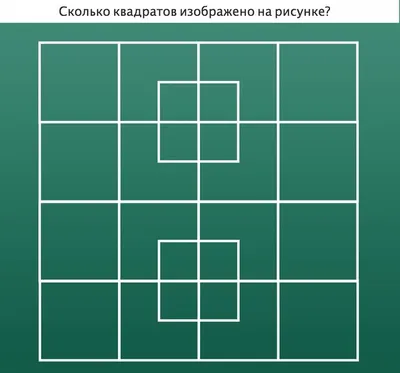 Квадрат рисунок - 35 фото