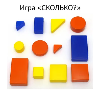 Сколько Квадратов — стоковая векторная графика и другие изображения на тему  Куб - Куб, Схема, Блок - iStock
