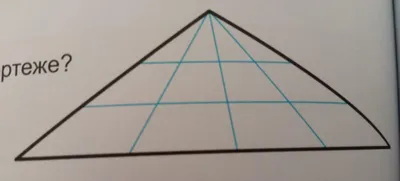 Сколько треугольников вы видите на рисунке - YouTube