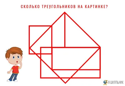 Brain Out 6 уровень / Сколько треугольников в пентаграмме? - YouTube