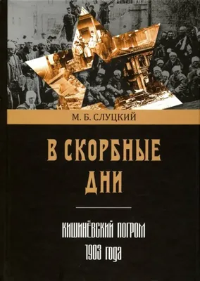 Джон Сингер Сарджент - Эскиз для \"Скорбные тайны\". Распятие, рисунок ног,  1916, 48×61 см: Описание произведения | Артхив