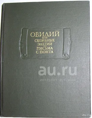 Соболезнования по случаю смерти своими словами коротко в прозе и стихах