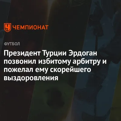 Лукашенко пожелал Мишустину скорейшего выздоровления от коронавируса — РБК