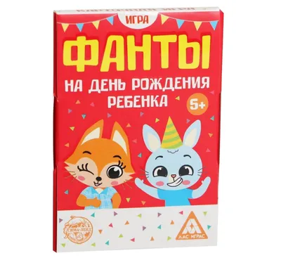 скоро днюха!!! как же не хочется, Мем ну пожалуйста (please) - Рисовач .Ру