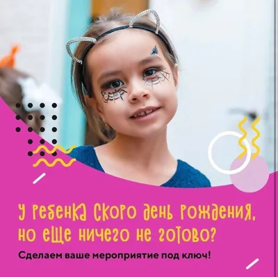 закалебали моё ебало везде постить — У Марси скоро день рождения на DTF
