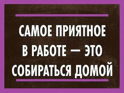 Пятница скоро домой, cgi, эстетично…» — создано в Шедевруме