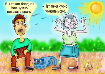 Не грустите - скоро лето - Открытки - С ПОЖЕЛАНИЯМИ