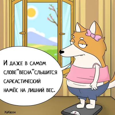 Иллюстрация Скоро лето!!! ;) в стиле 2d | Illustrators.ru