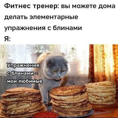Скоро масленица