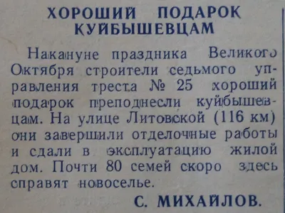 Ноябрь. Окружная библиотека. Ночь искусств ...Уже скоро! | 30.10.2023 |  Ханты-Мансийск - БезФормата