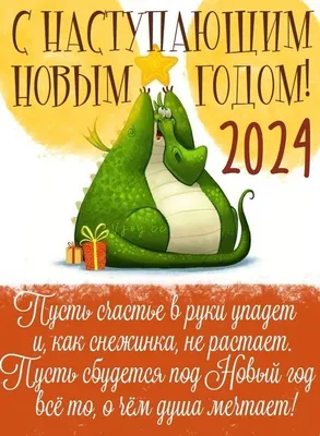 Для настроения: 20 новогодних мемов с участием киноперсонажей - 7Дней.ру