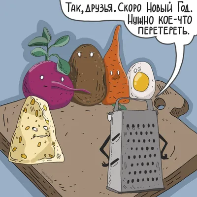 Иллюстрация Скоро новый год ! в стиле 2d | Illustrators.ru