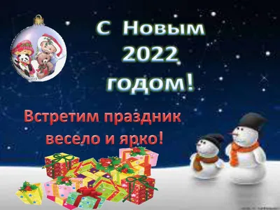 Концерт популярной музыки «Скоро Новый год!» во Владивостоке 22 декабря  2023 в Приморская краевая филармония