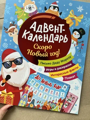 dobroe_serdce_kokshetau - Дорогие наши !!! Совсем скоро Новый год! В этот  праздник каждый ребёнок мечтает о подарке🎁. Но, к сожалению, не все детки  нашей области могут получить подарки. Это дети из мало