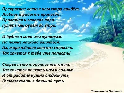 Скоро лето! Солнце, отпуск, прогулки, отдых! Чтобы не мучатся вопросом что  одеть и где купить, а главное, сколько потратить - заходи… | Sunglasses,  Fashion, Glasses