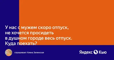 Скоро отпуск от 123 за 16 июля 2014 на Fishki.net