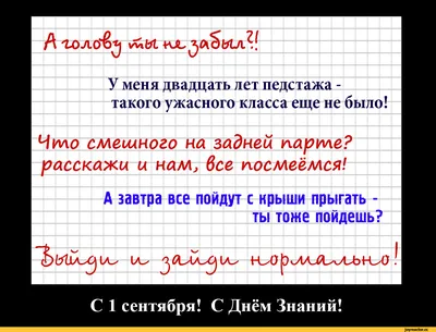 Веселый букварик. Скоро в школу. (+ наклейки). Соколова Е.И. купить за 31  рублей - Podarki-Market