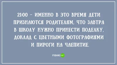 Пин от пользователя Флэкс на доске Ваши пины | Мемы, Веселые мемы, Смешные  мемы