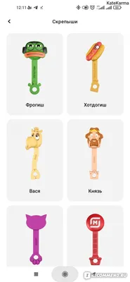 Что такое скрепыши, как собрать коллекцию - 8 октября 2019 - 74.ru