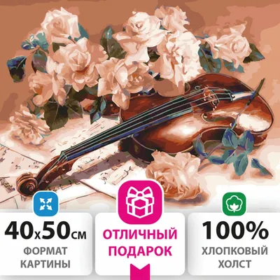 Скрипка на блист. 8802
