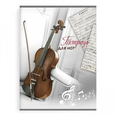 Статуэтка Фабрика декора I AM ART Скрипка арт 1006-1 - купить по низким  ценам в интернет-магазине OZON (524119845)