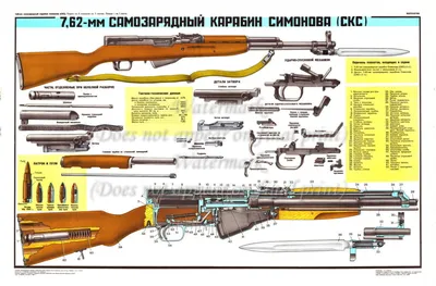 Штык-нож СКС купить за 2 800 руб в Москве