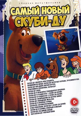 Scooby doo stickers | Стикер-арт, Милые рисунки, Кошачьи ошейники