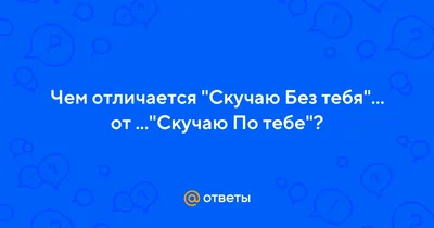 Скучаю по тебе, по моя любимая жена и сыночек | Пикабу